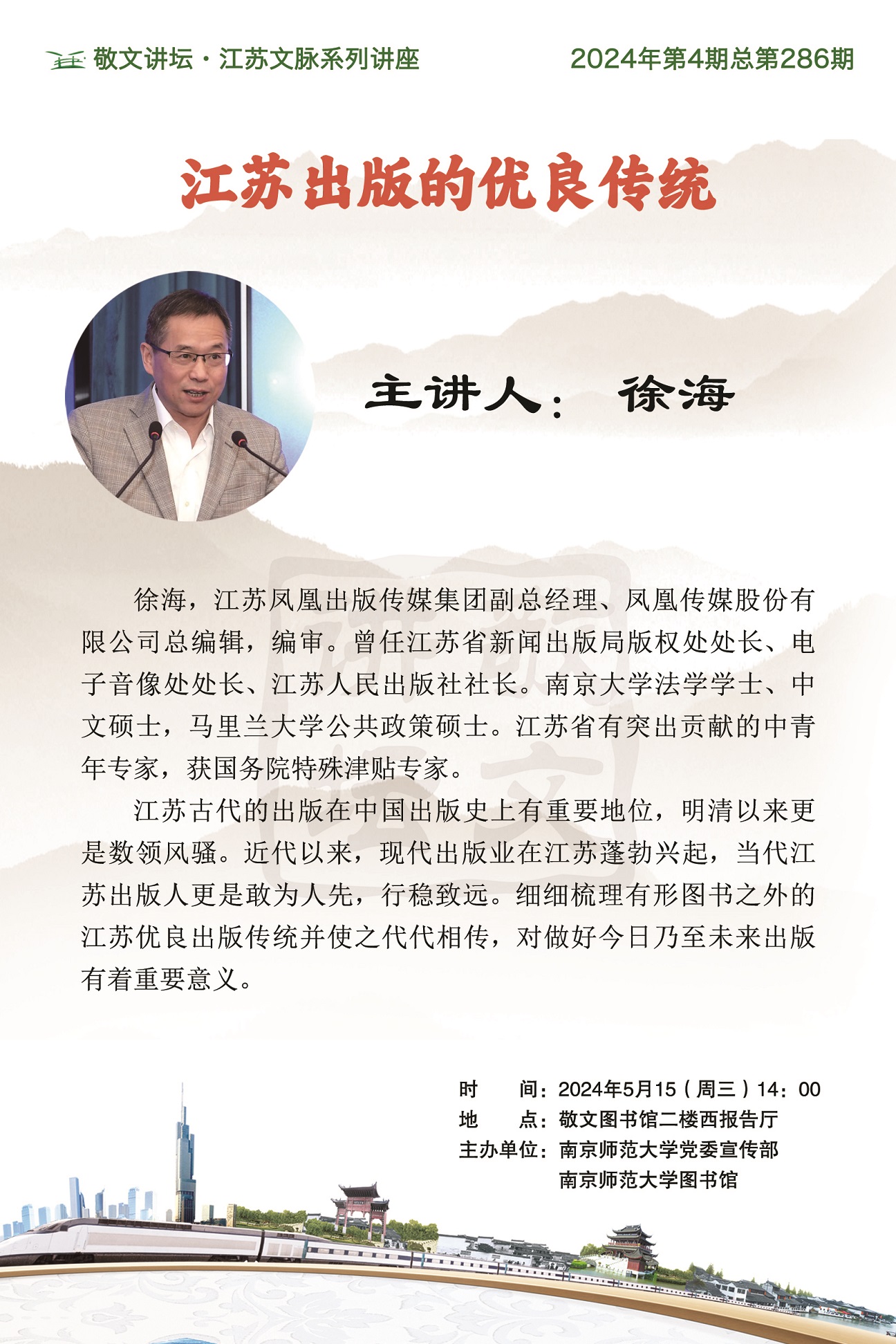 微信图片_20240510135951.jpg