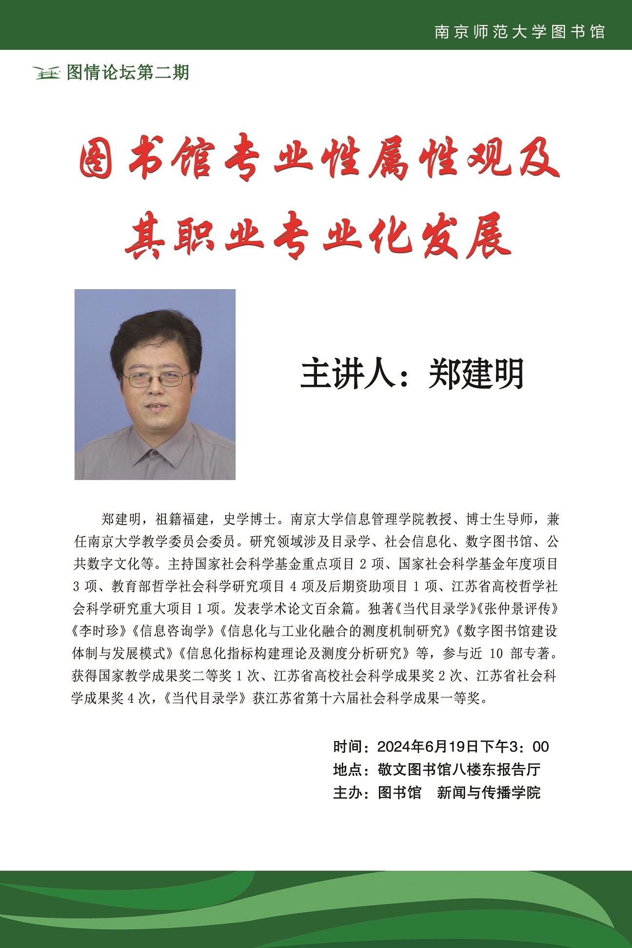 微信图片_20240619085917.jpg